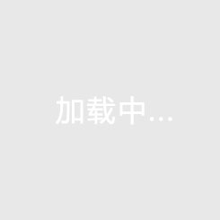琼中与白沙房价大比拼海南最便宜的房价在哪里？